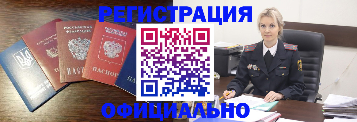 регистрация для дет. сада в Топках